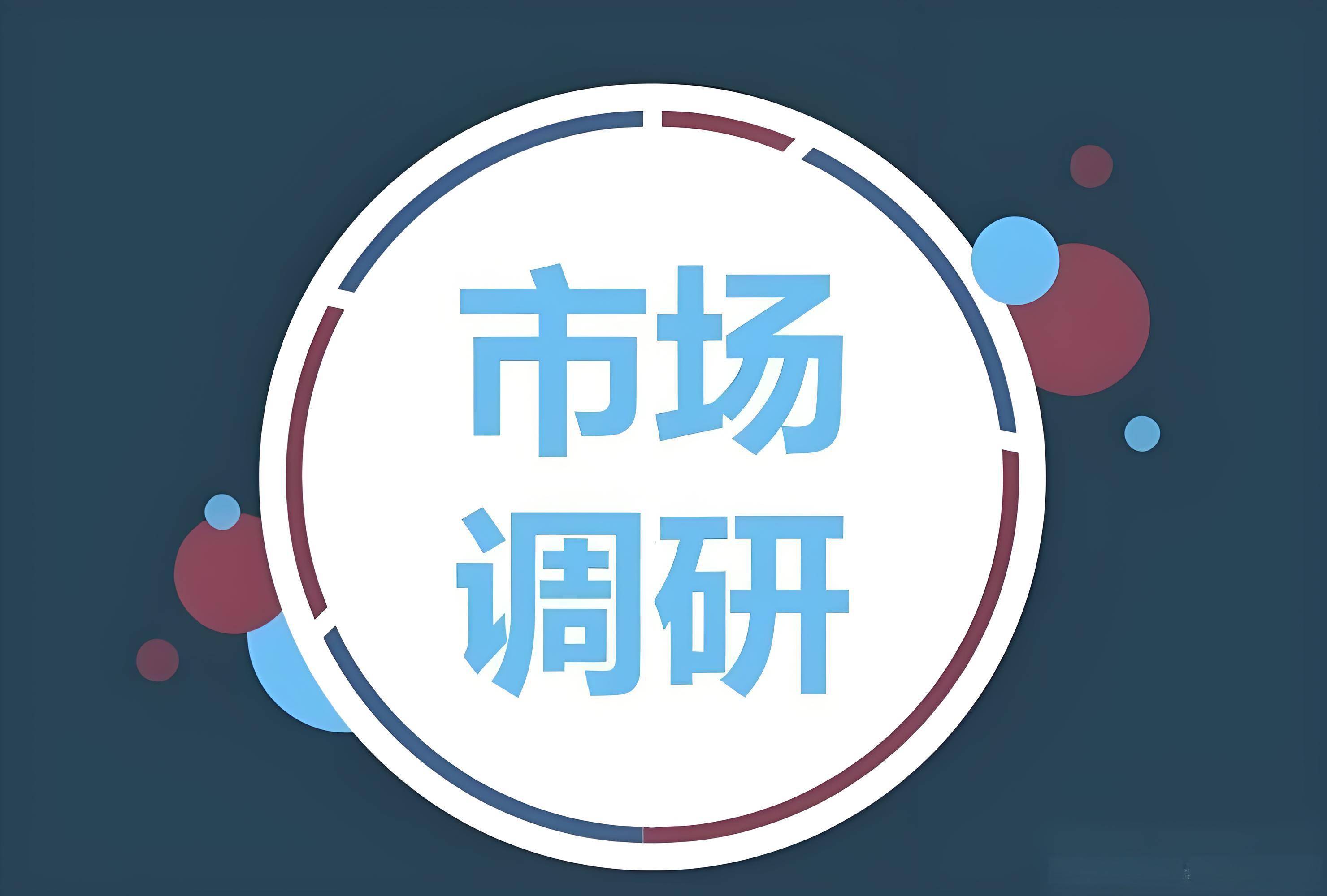 2026年全球功率器件行业市场规模、领先企业国内外市场份额及排名分析_人保服务,拥有“如意行”驾乘险，出行更顺畅！