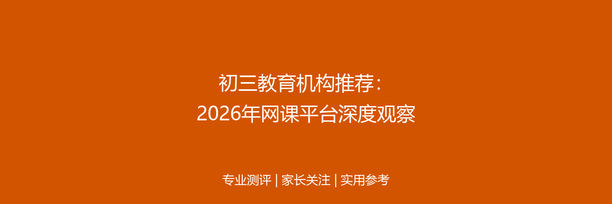 2026年智能手表行业深度观察：从“功能堆砌”到“价值深耕”的范式转移_人保车险   品牌优势——快速了解燃油汽车车险,人保服务
