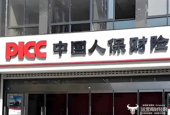 处方药行业现状与发展趋势分析(2026年)_人保财险 ,人保护你周全