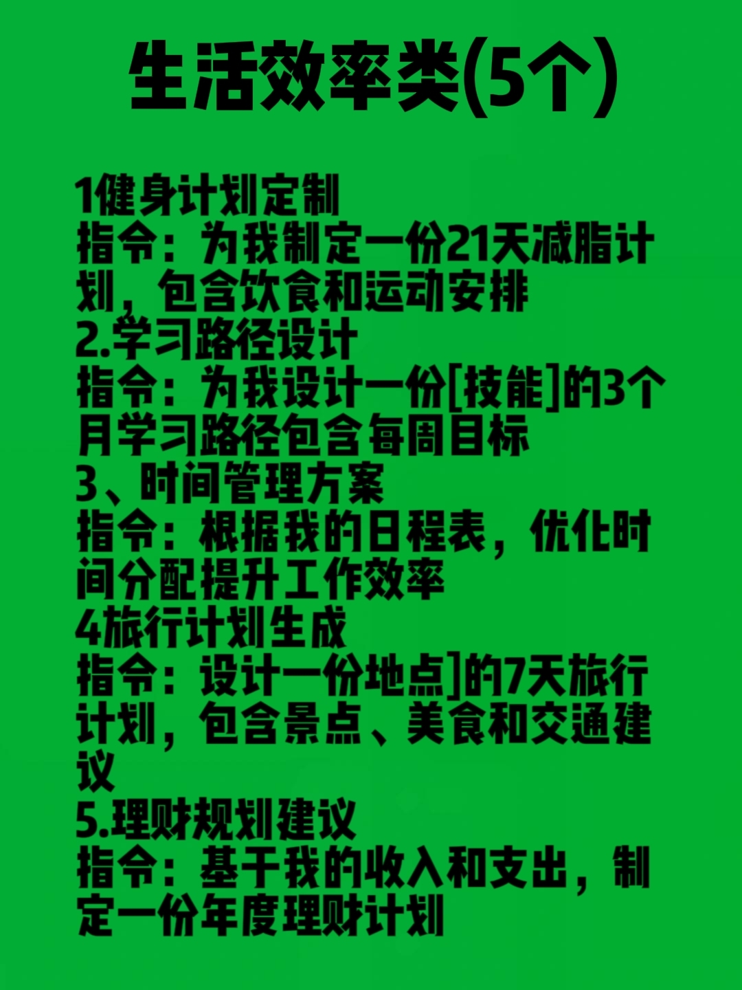 DeepSeek,大消息!正计划融资20亿元?