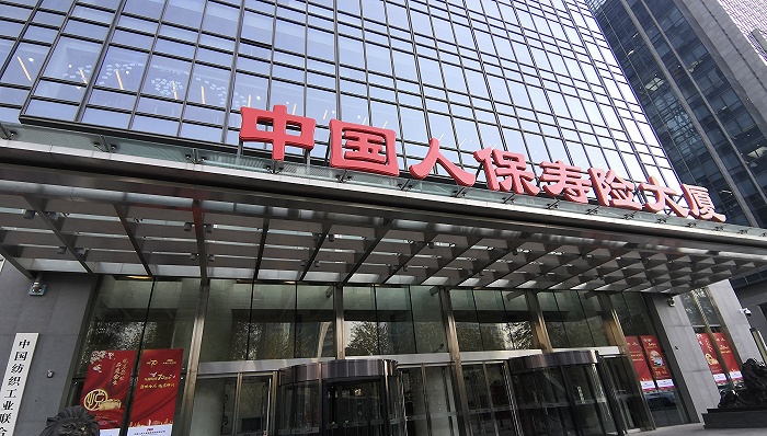 2026年中国低轨道卫星行业：从基建狂潮到商业新纪元的跨越_人保伴您前行,人保服务