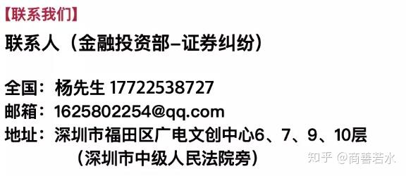中安科（600654）2025年年报简析：营收净利润同比双双增长，公司应收账款体量较大