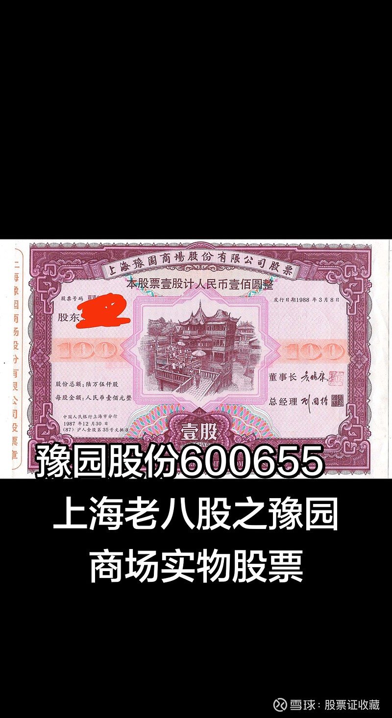 605178,重大资产重组!