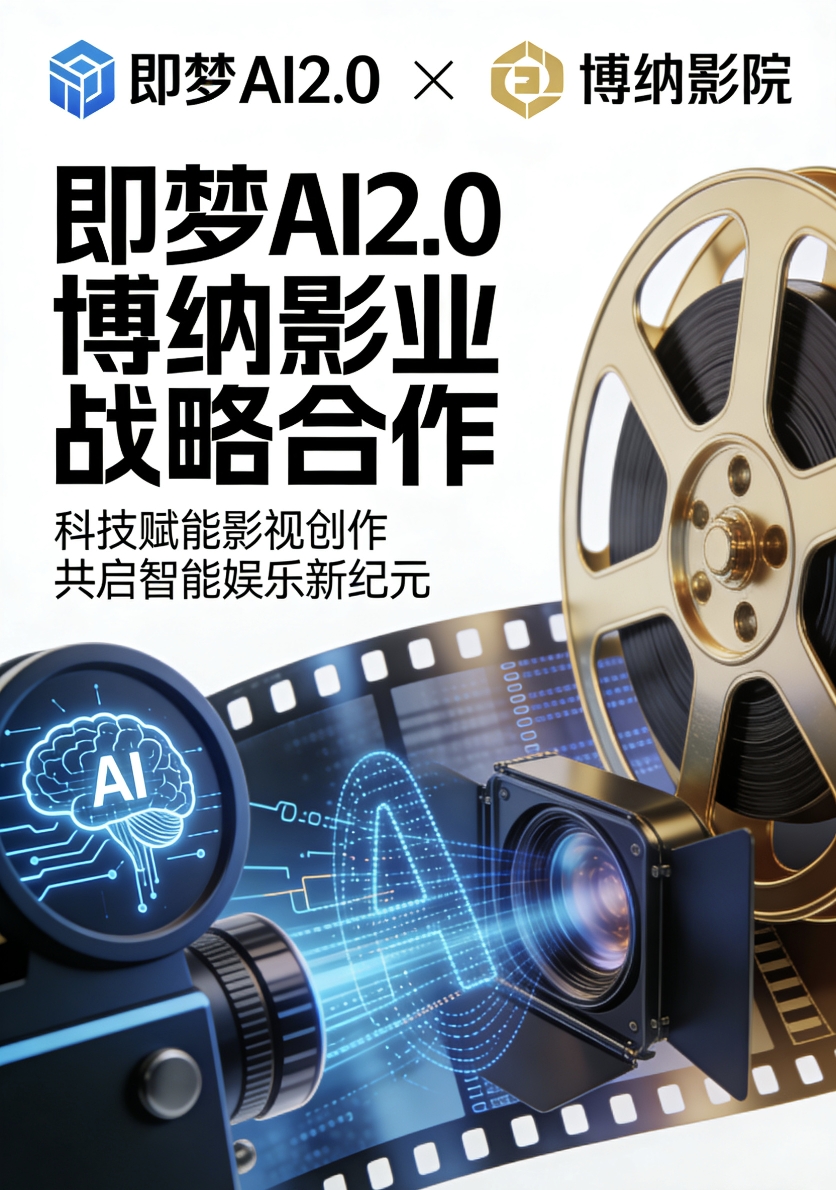 影视股强势拉升，北京文化、文投控股涨停，博纳影业等大涨