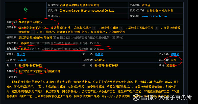 人保车险,人保财险政银保 _2026卫星应用产业：对企业的投资参考价值