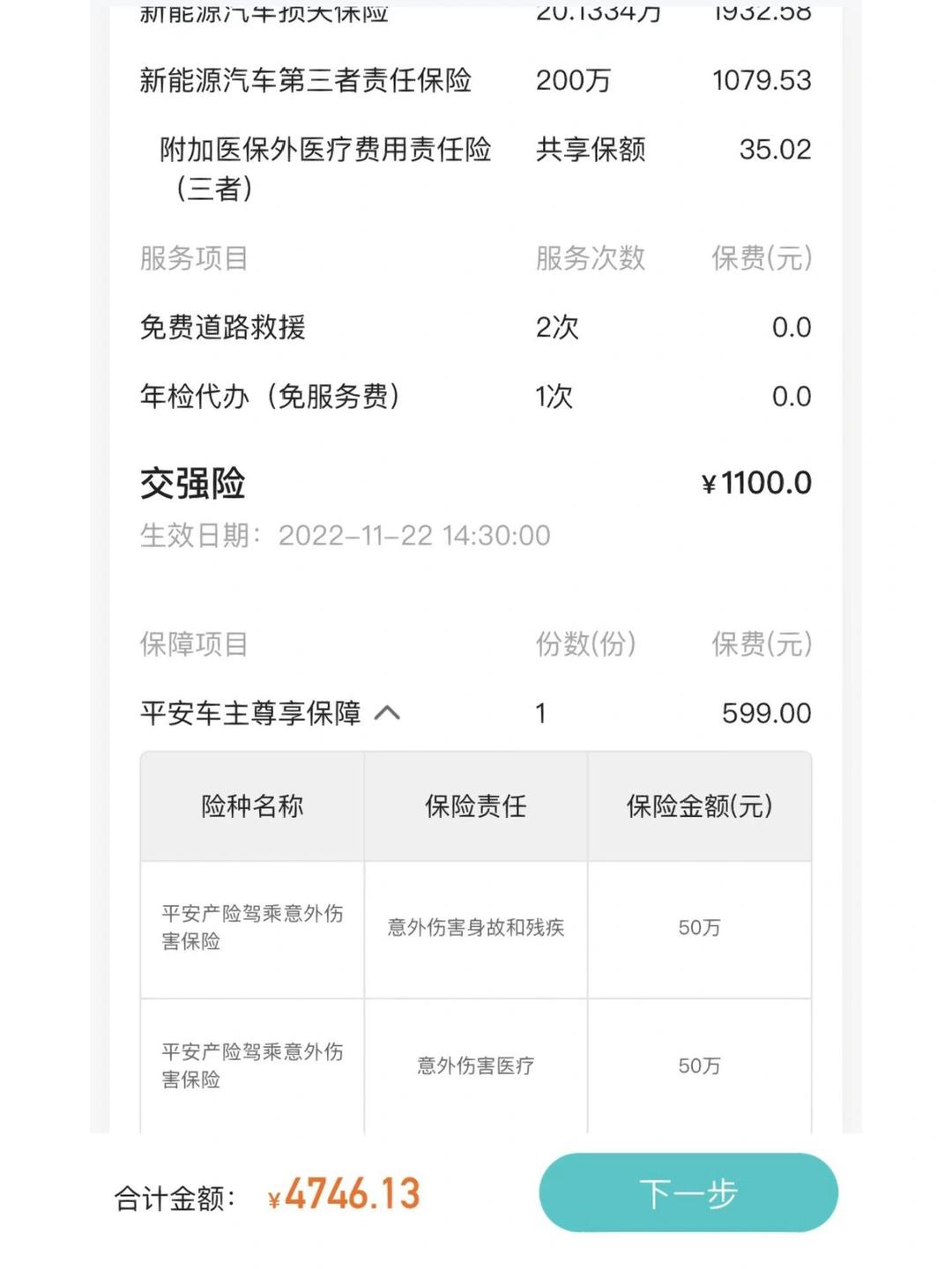 人保车险,人保财险政银保 _2026卫星应用产业：对企业的投资参考价值