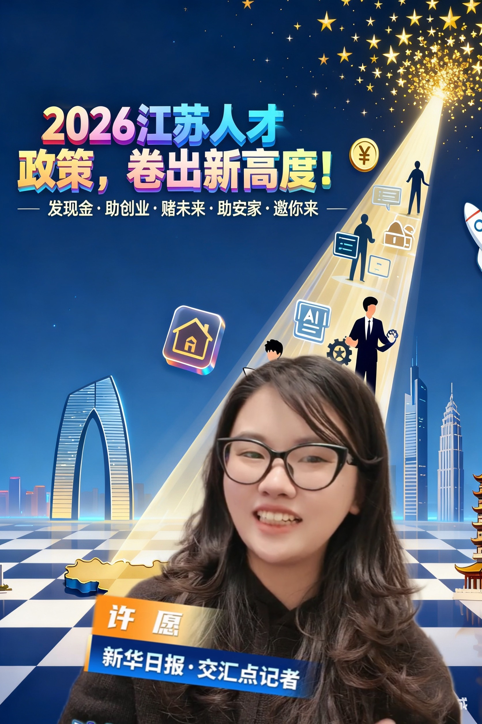 人保财险 ,人保有温度_2026地下空间产业:差异化发展打造特色产业集群
