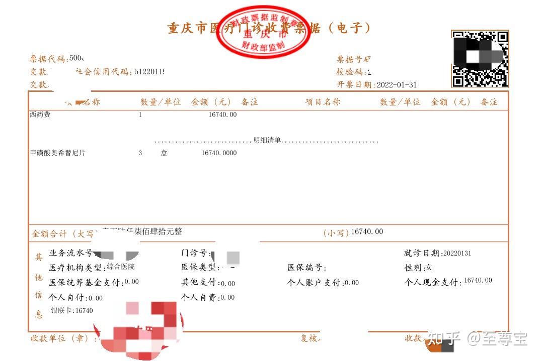 衡阳市医保局回应连锁药店骗保 计划将此纳入重点检查范围