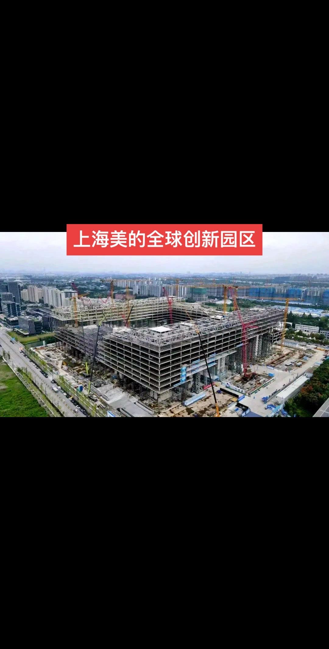 总投资30亿元 瑞幸咖啡创新生产中心正式投产