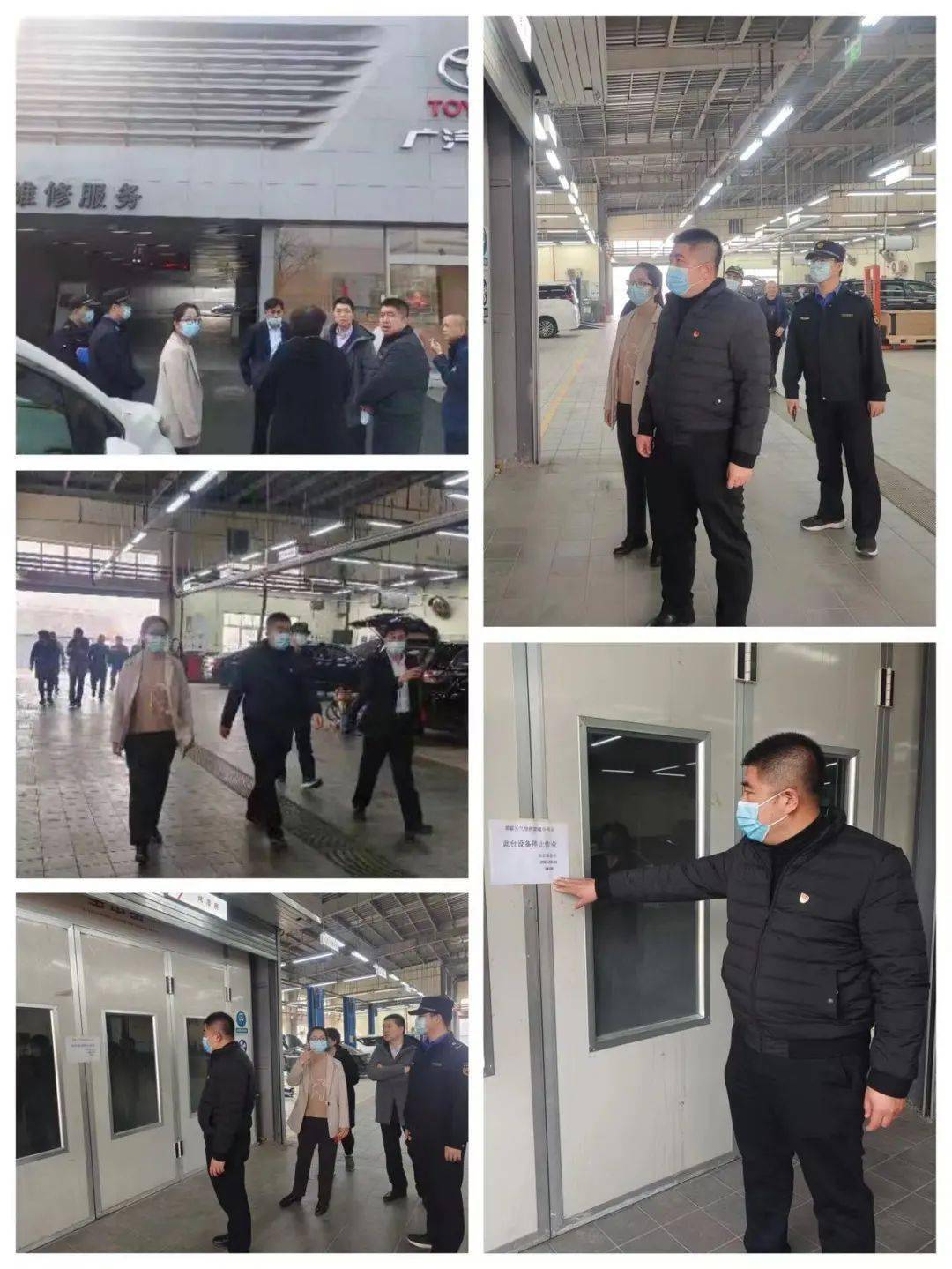 黑龙江：“十四五”以来查处涉气违法违规企业867家次