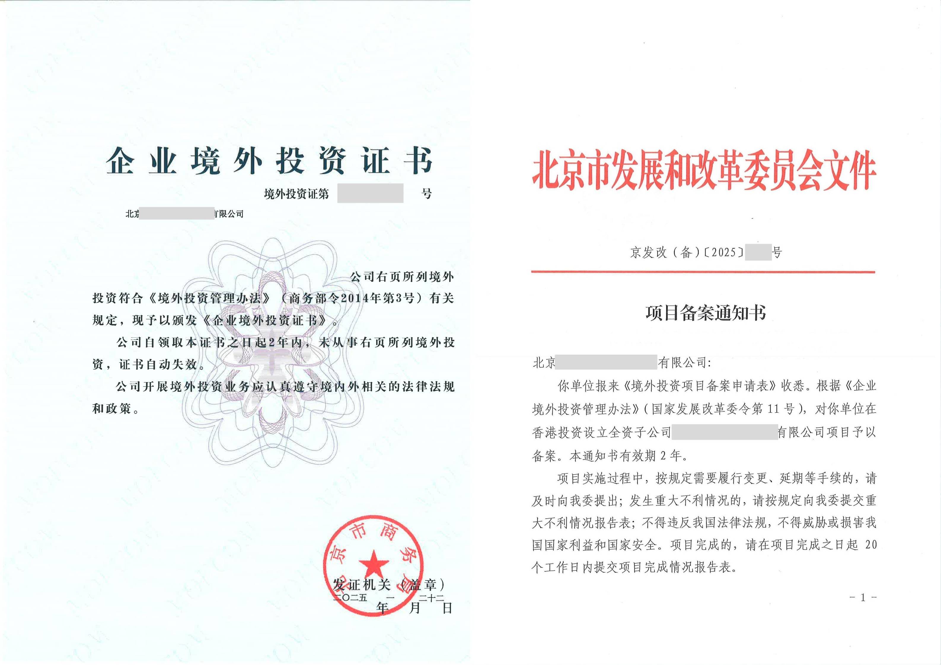 证监会：允许合格境外投资者参与国债期货交易