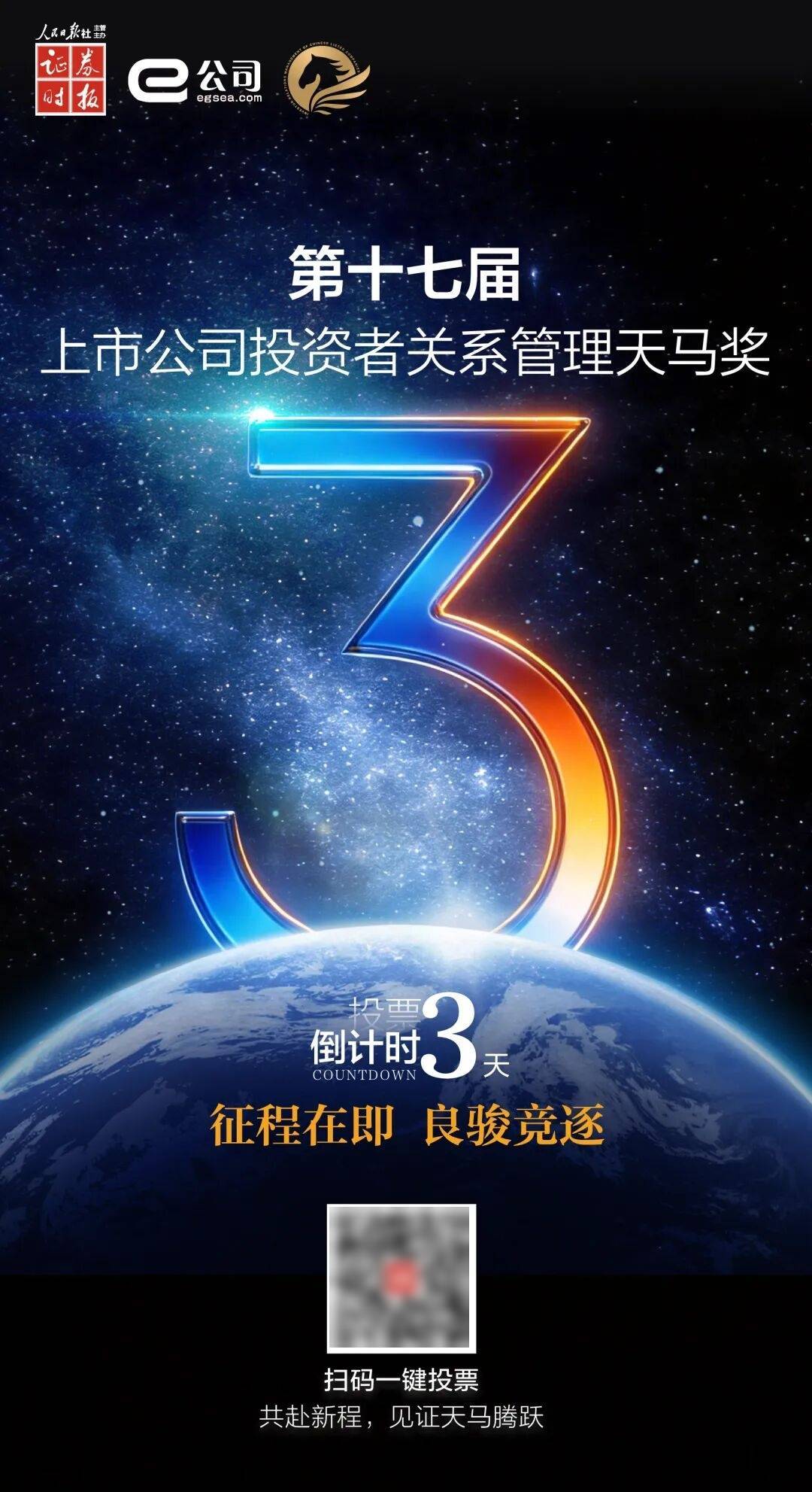 本周多只市场热门股接受超百家机构调研