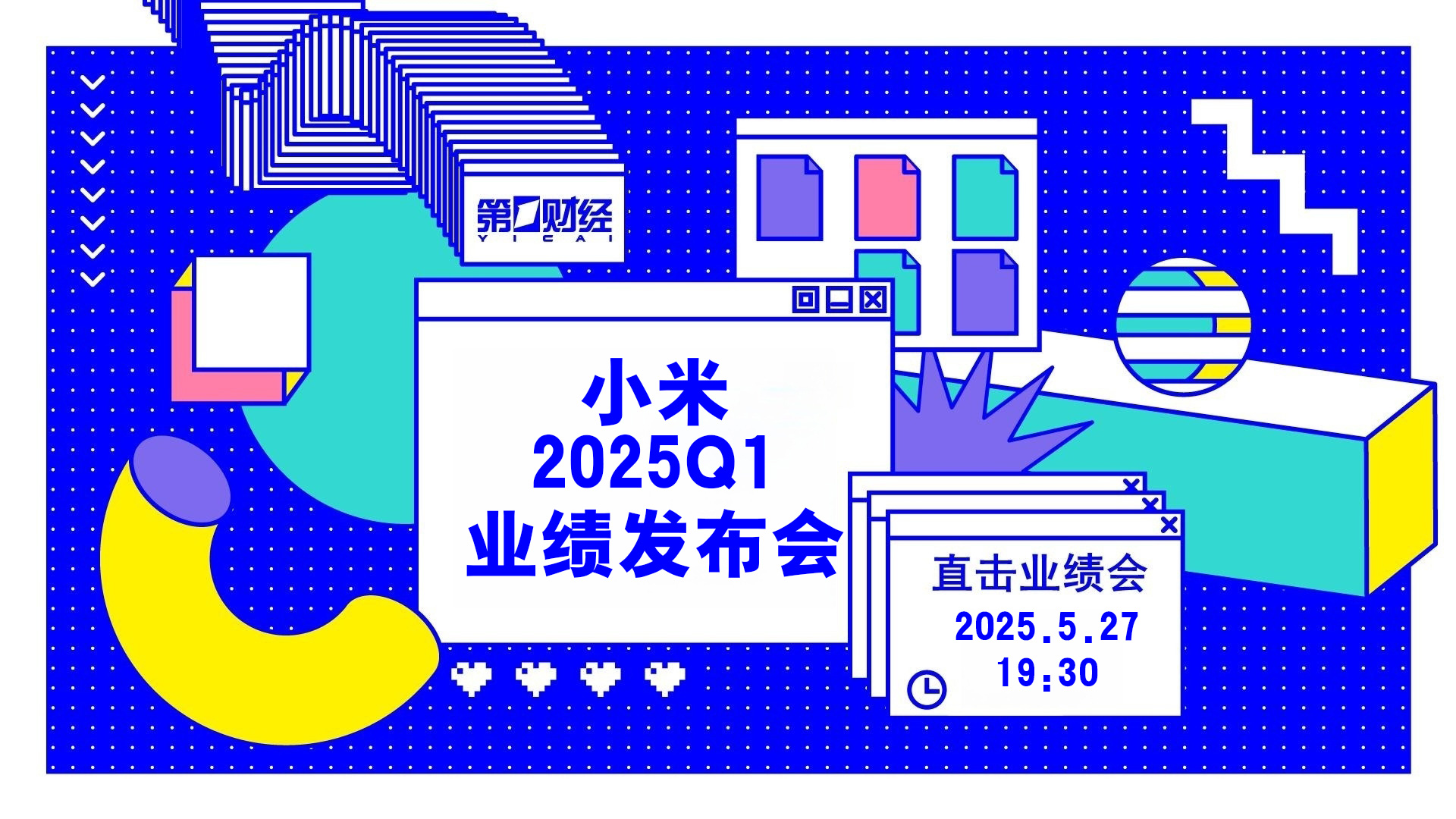 三木集团：下修2025年度业绩预期 预亏8.8亿元―9.1亿元