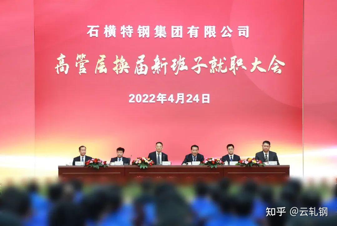 吉林高速：4月24日召开董事会会议