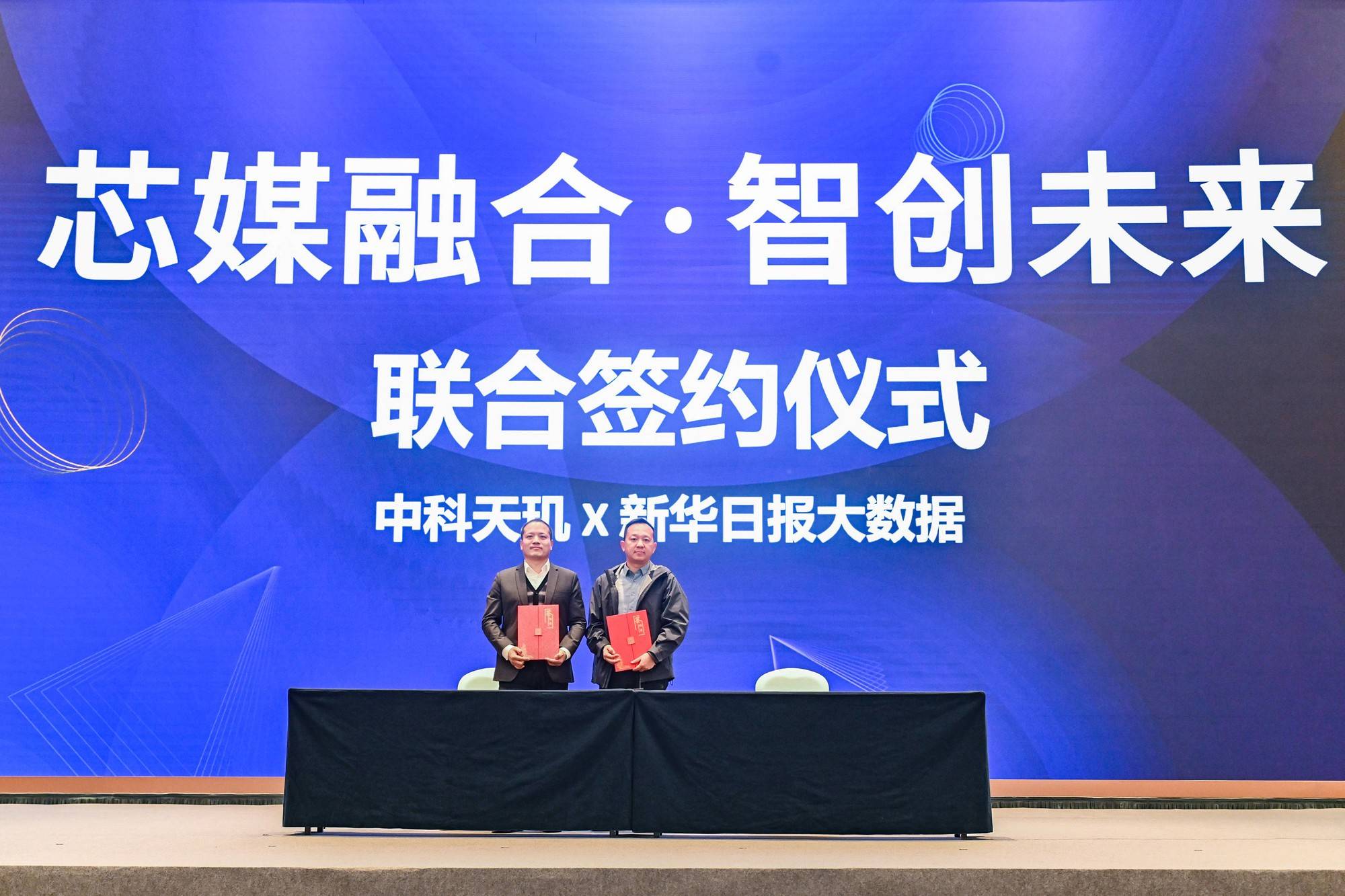 “人工智能+”商贸流通专题对接会共探AI赋能新路径