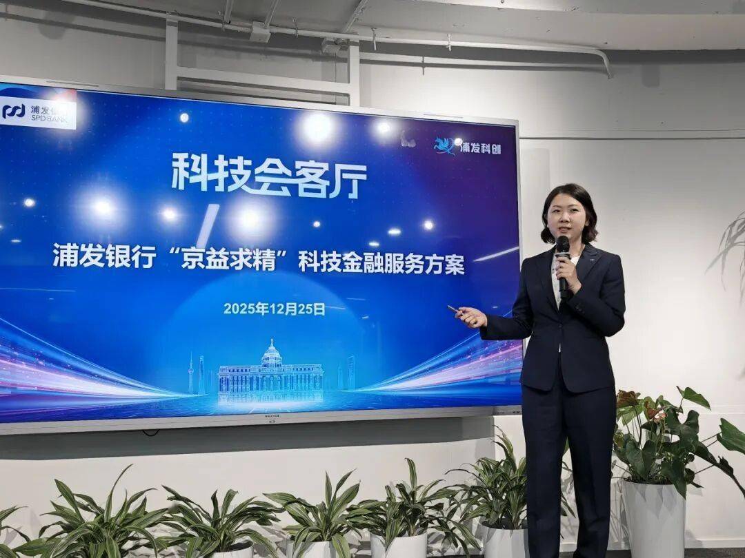 “人工智能+”商贸流通专题对接会共探AI赋能新路径