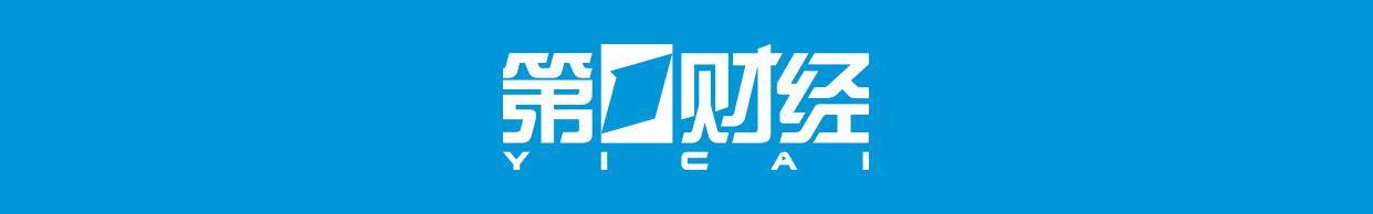 深交所向浙江中坚科技股份有限公司、吴明根、戴勇斌发出监管函