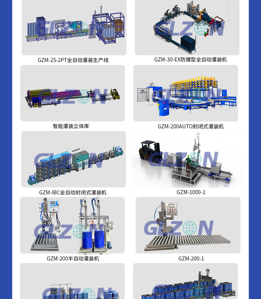 养元饮品获得实用新型专利授权：“一种灌装机料缸液位控制装置”