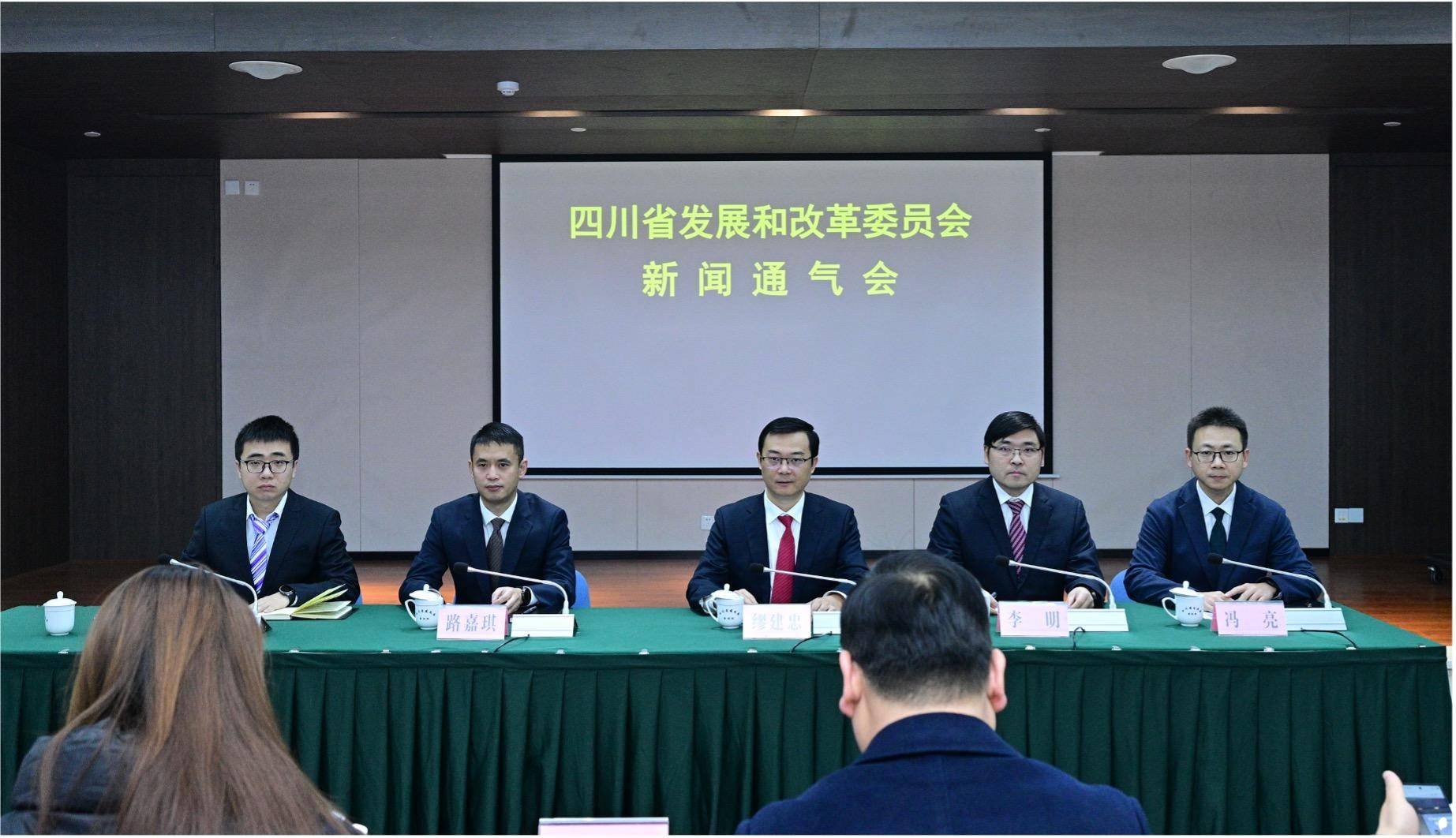 成都发布科技人才培育新政 四大项目全链条赋能创新