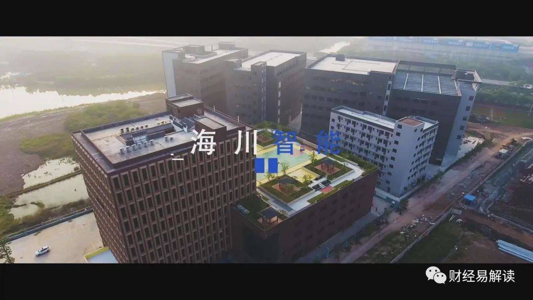 公司有无开展或计划开展磷化铟和砷化镓业务？海川智能：系不实传闻