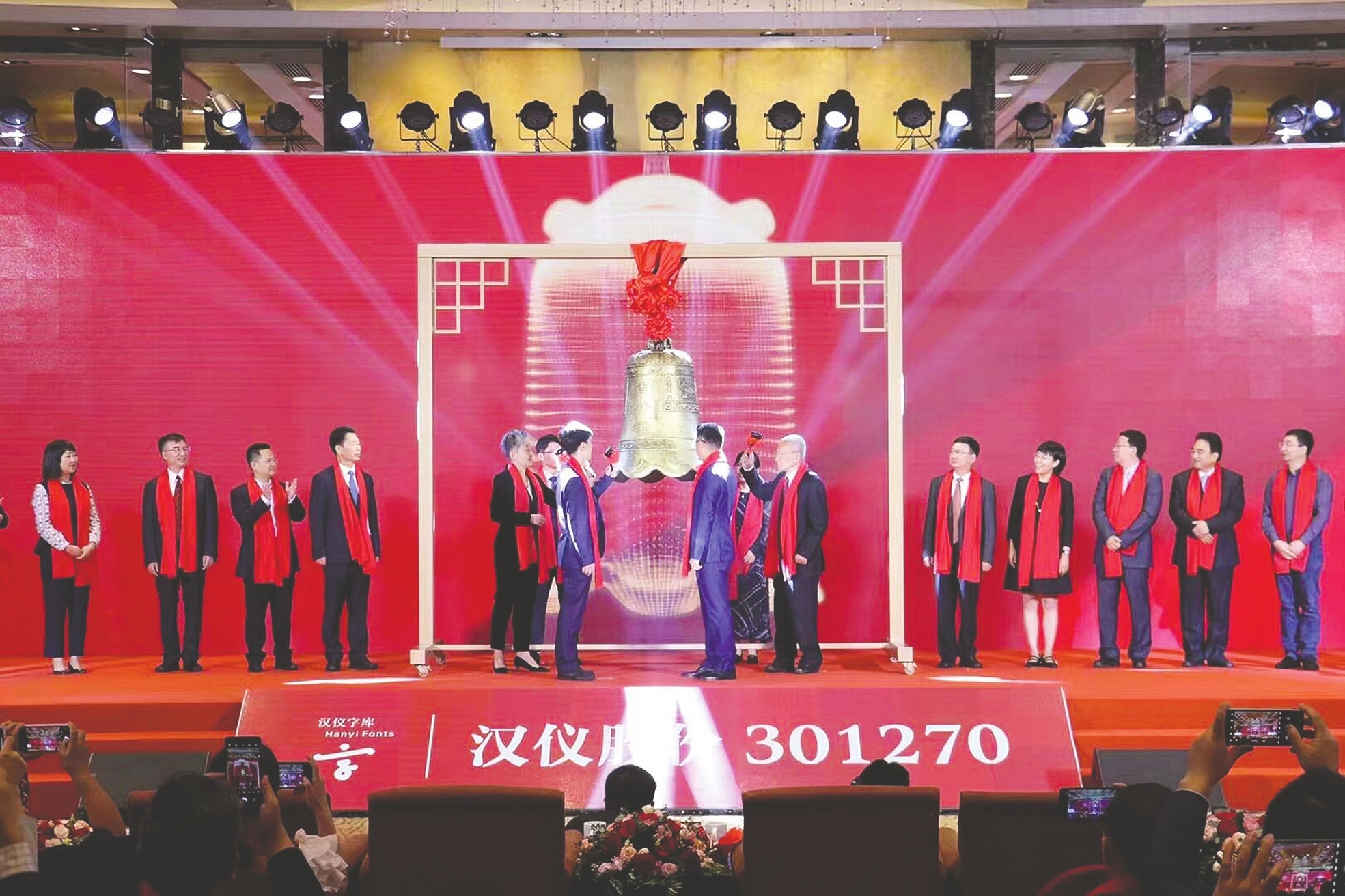 汉仪股份：公司已完成整改工作，进一步规范募集资金的使用与管理