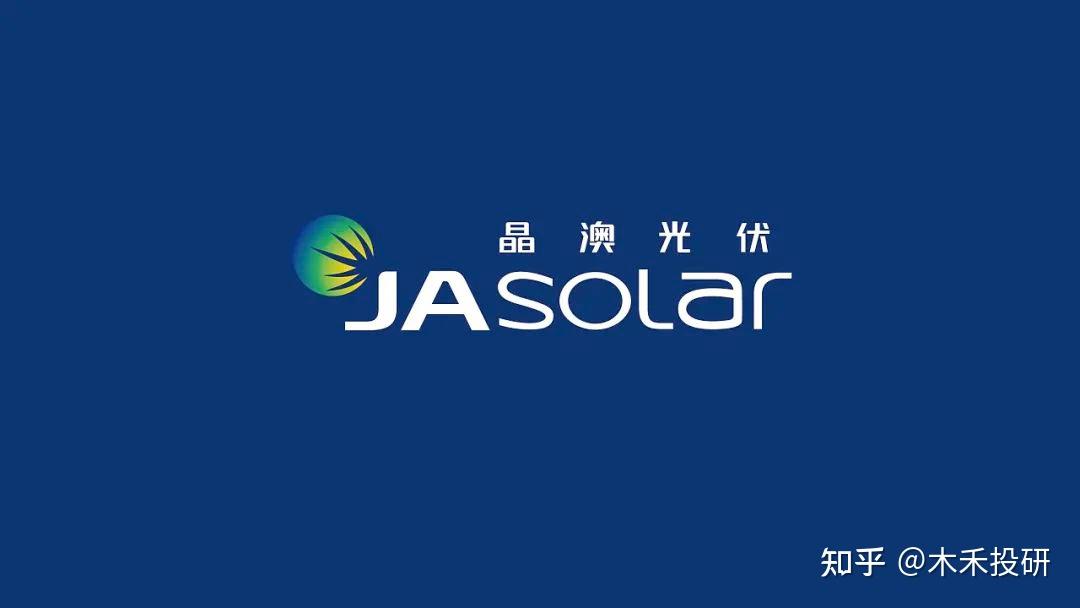 晶澳科技年报季报持续减亏企稳，去年光伏组件出货量近70GW