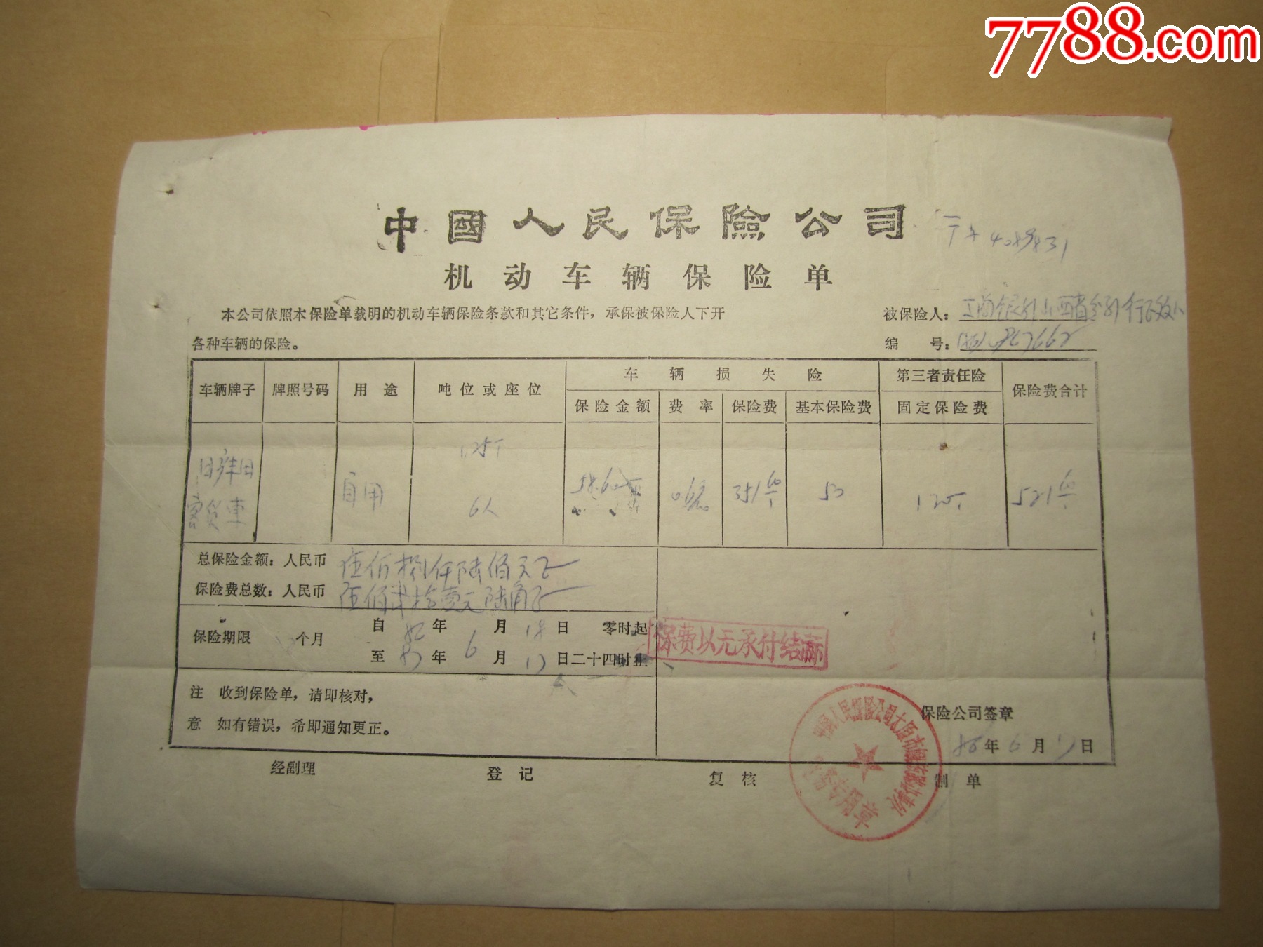 人保财险政银保 ,人保有温度_2026年中国美术书籍行业：在传承与创新中迈向高质量发展