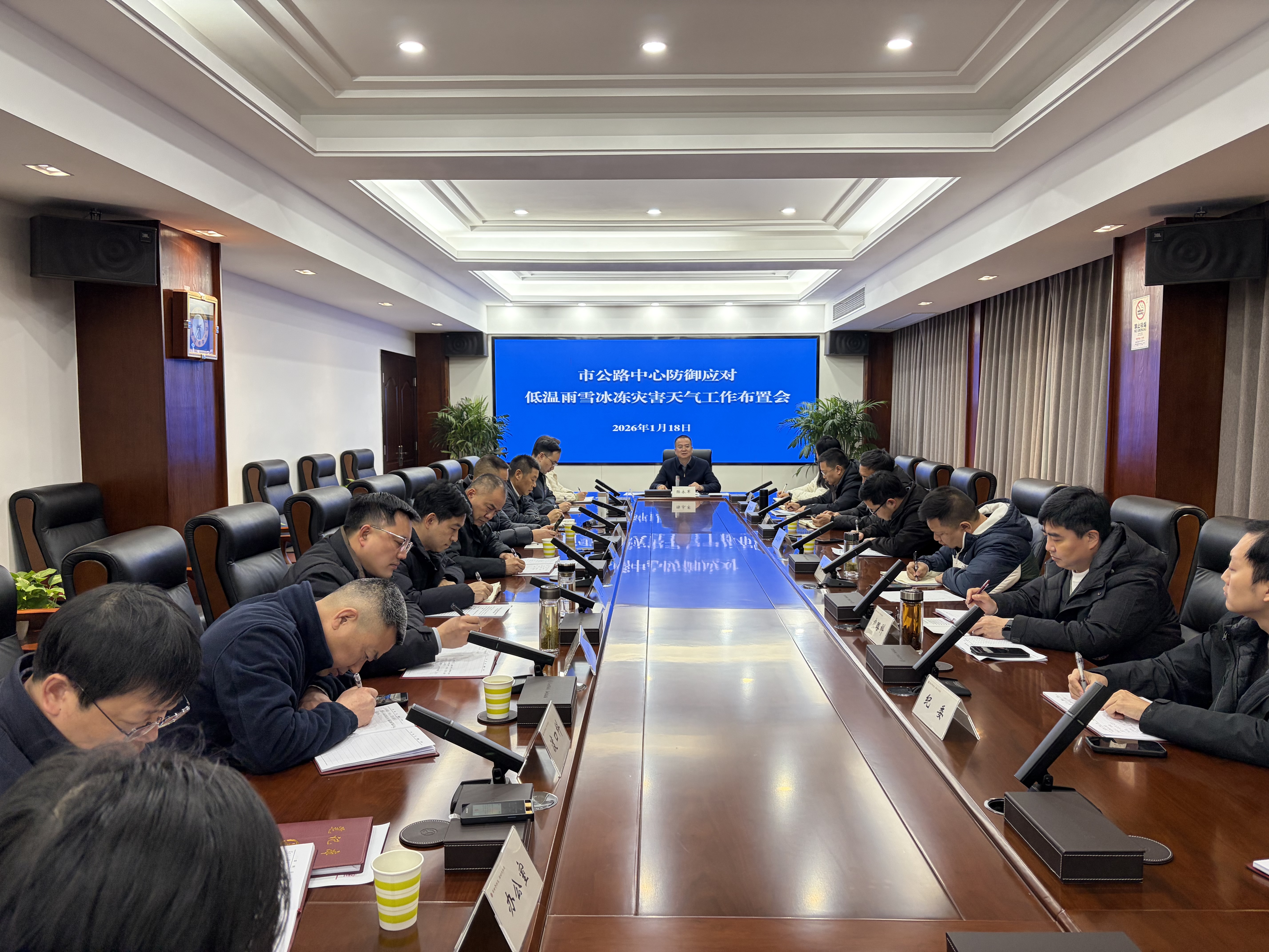 国家防减救灾委办公室部署“五一”假期前后灾害风险防范应对工作