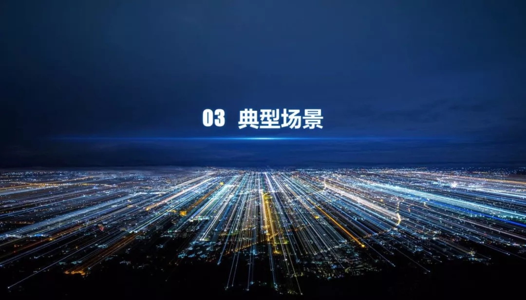 4月30日福达合金涨停：智能电网，泛在电力物联网概念热股