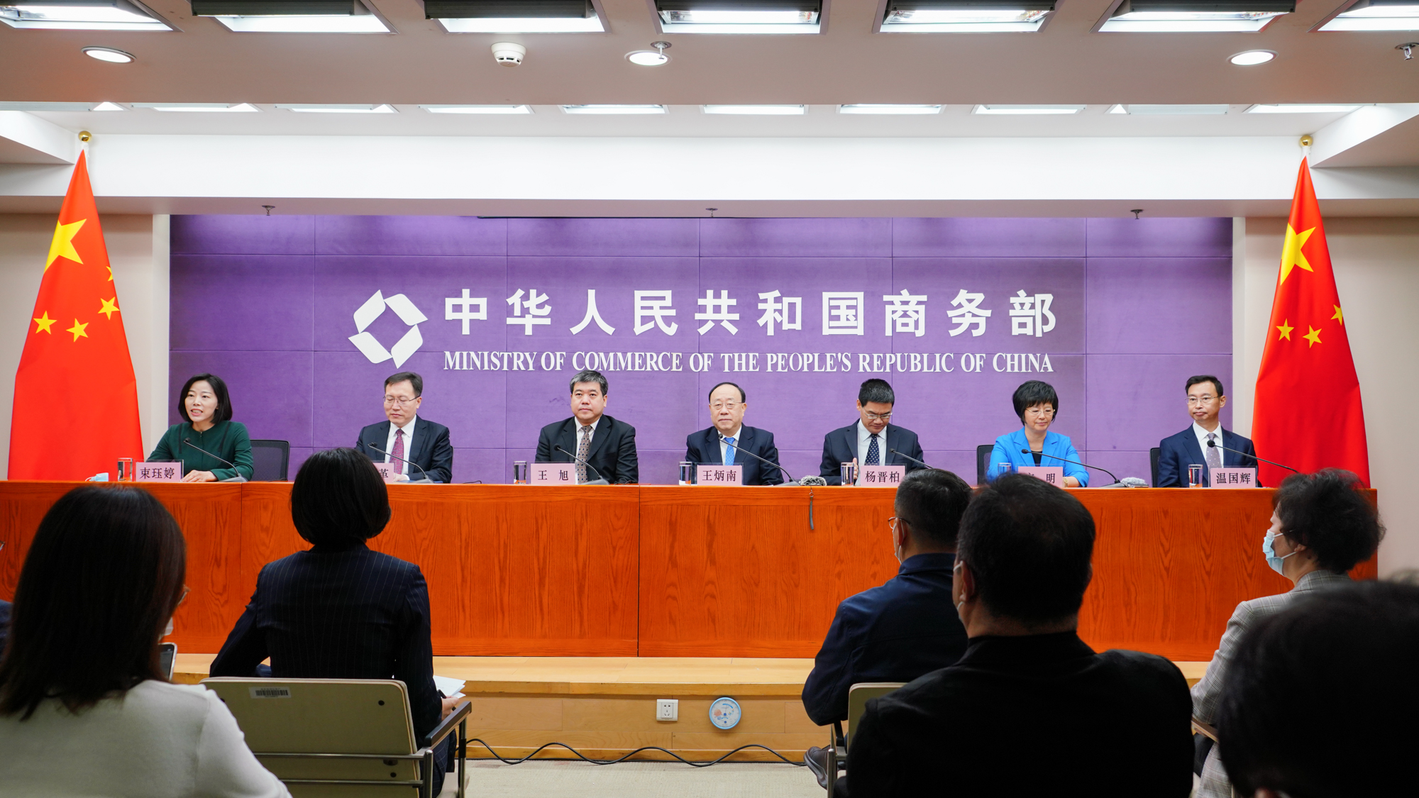 第五届国际消费中心城市论坛在上海举办