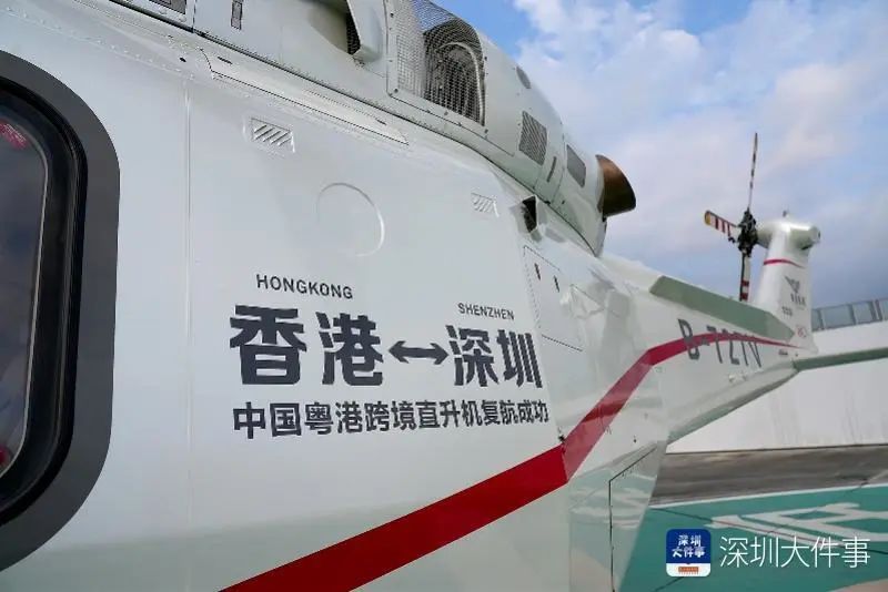 深圳大学低空基础设施规划管理研究中心成立