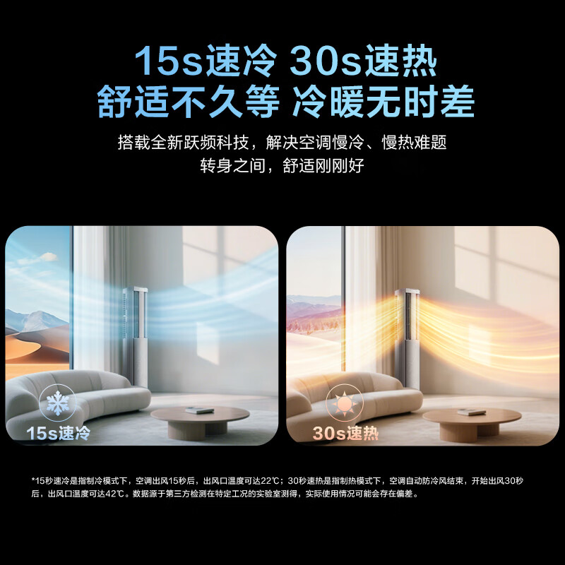 应对低氧低压温差挑战！海尔Seeker套系入驻中科探珠穆朗玛基地