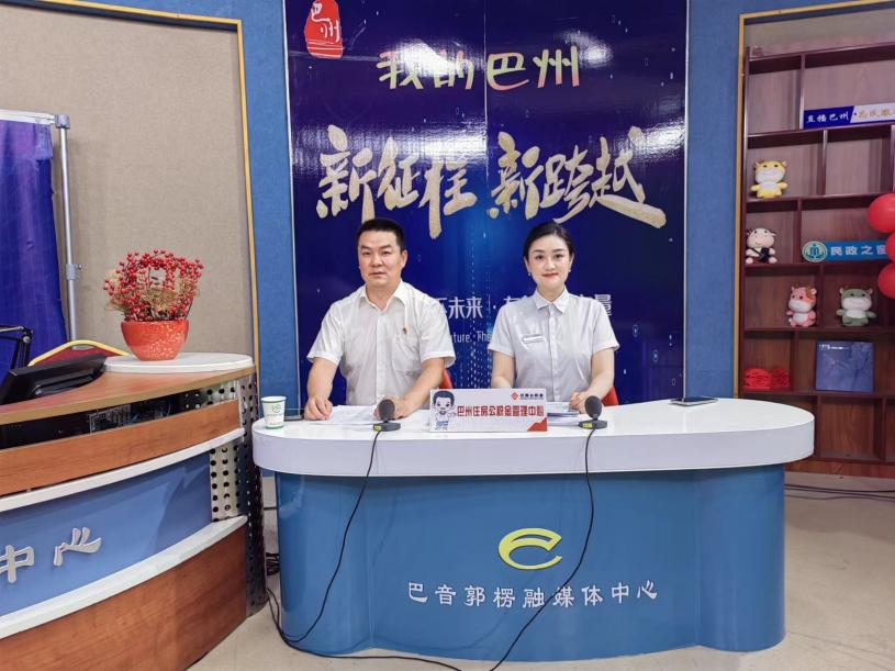 重庆：加大公积金惠民力度