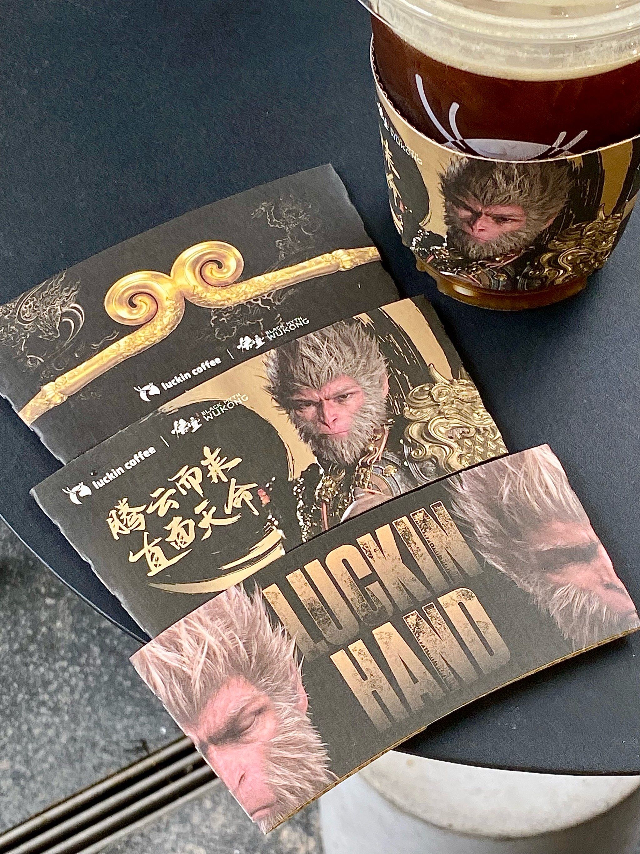 腾讯增持《黑神话：悟空》开发商股权