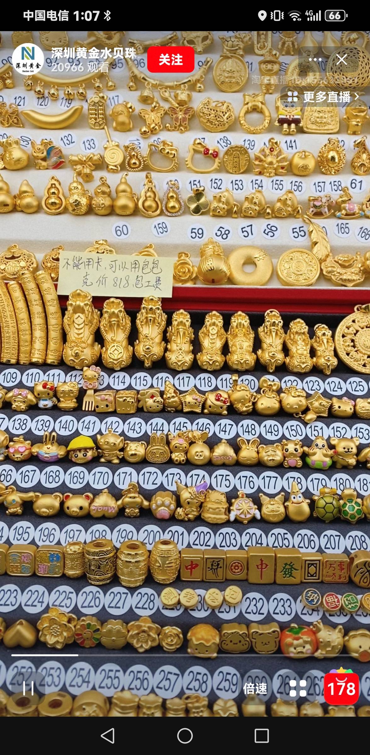 深圳水贝人气旺！实探五一假期黄金消费市场