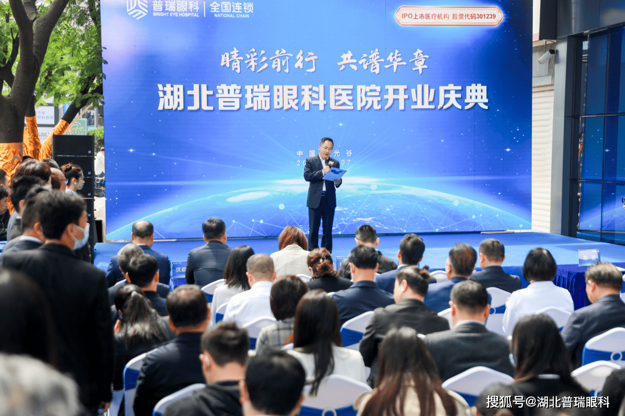 普瑞眼科（301239）2026年一季报简析：营收净利润同比双双增长，盈利能力上升
