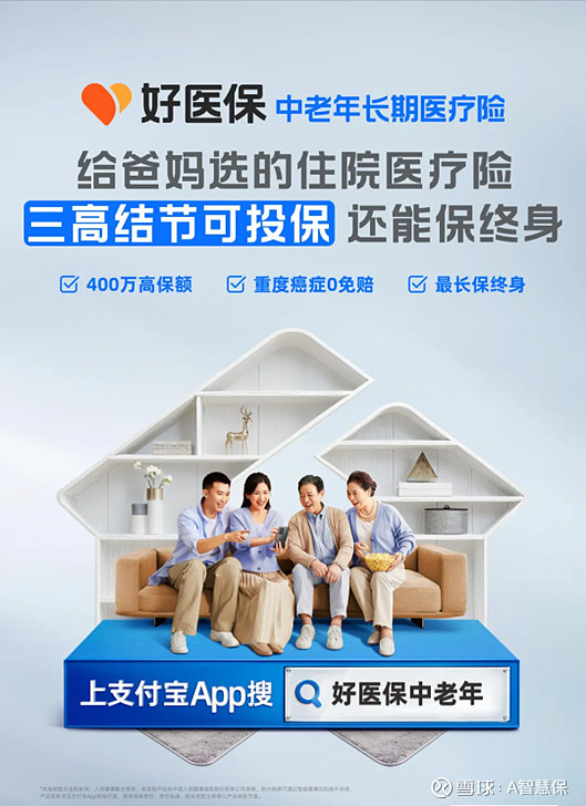 2026全球茶叶行业：稳健增长中的结构性调整_人保服务,人保财险 