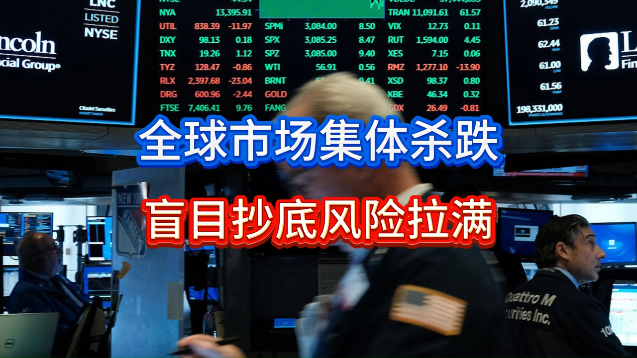 欧洲主要股指开盘涨跌不一