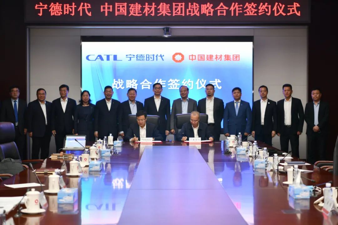 宁德时代与湖南钢铁集团达成全面战略合作