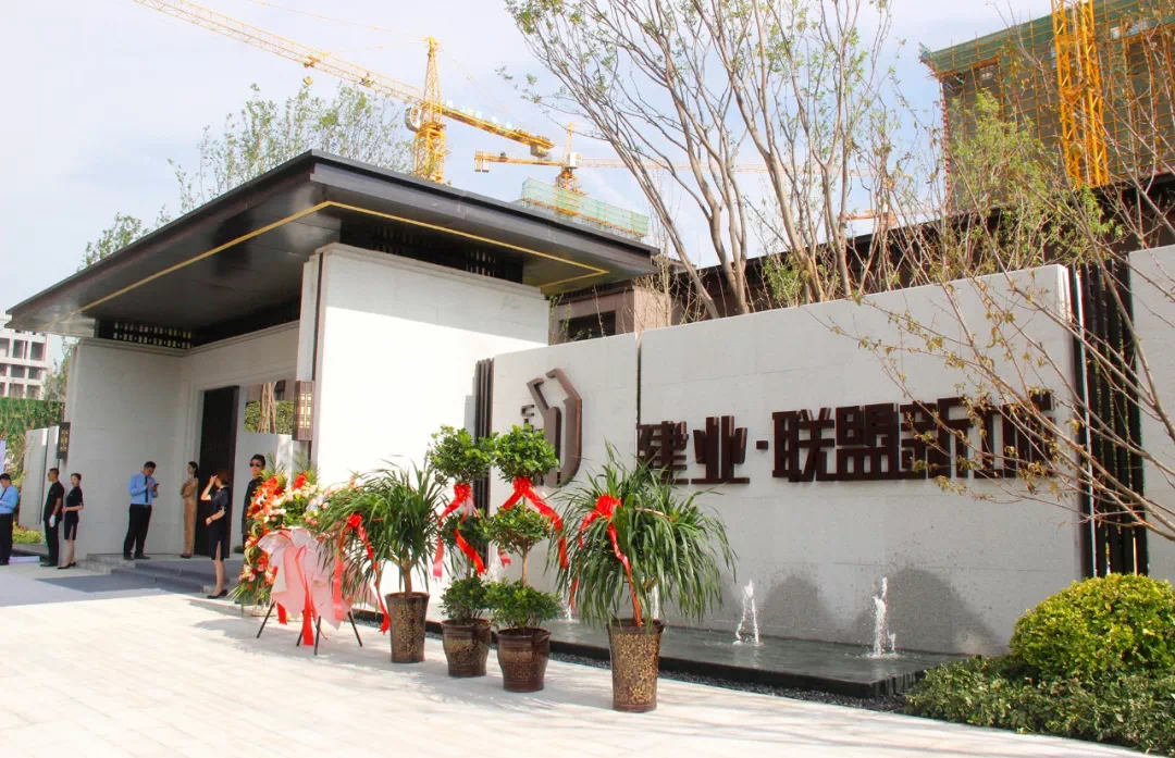 百利电气:公司董事长变更为张建新