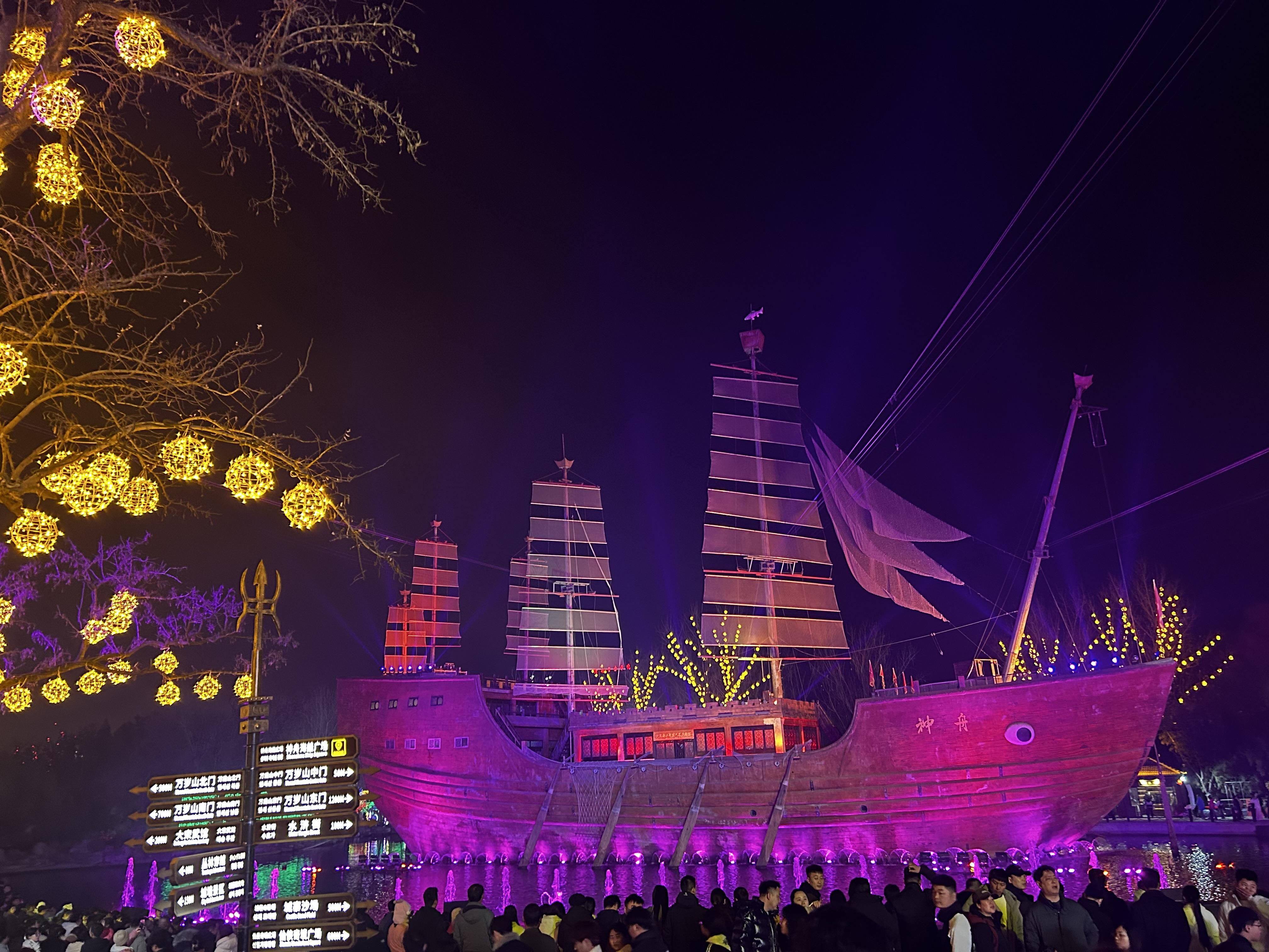 实探丨一张演唱会门票，点燃一城烟火